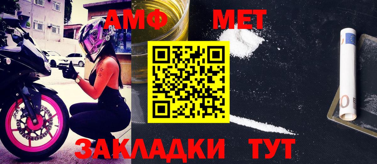 Карталы  Амфетамин 98%  Amphetamine  Вход с VPN 