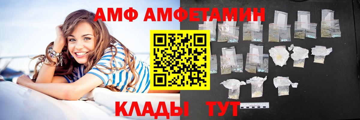 АМФЕТАМИН 98% Карталы