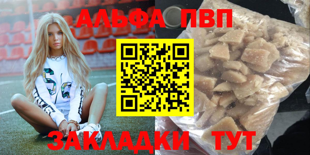 А ПВП крисы CK Карталы