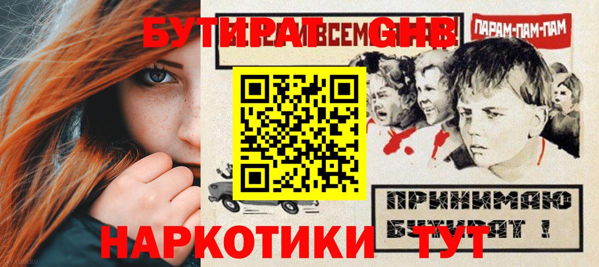 МАРИХУАНА Карталы