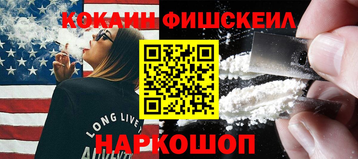 Cocaine Боливия  Вход с VPN  купить наркотик  Карталы 