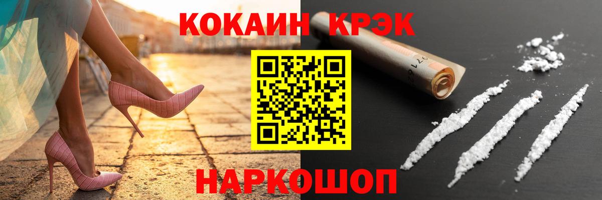 Cocaine 97% Карталы