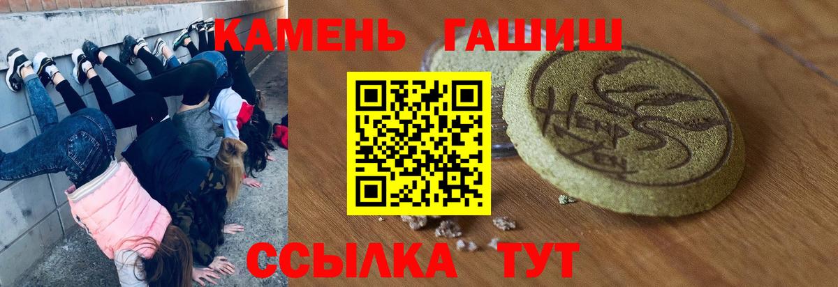 ГАШ хэш  Вход с VPN  Карталы  ГАШ Изолятор 