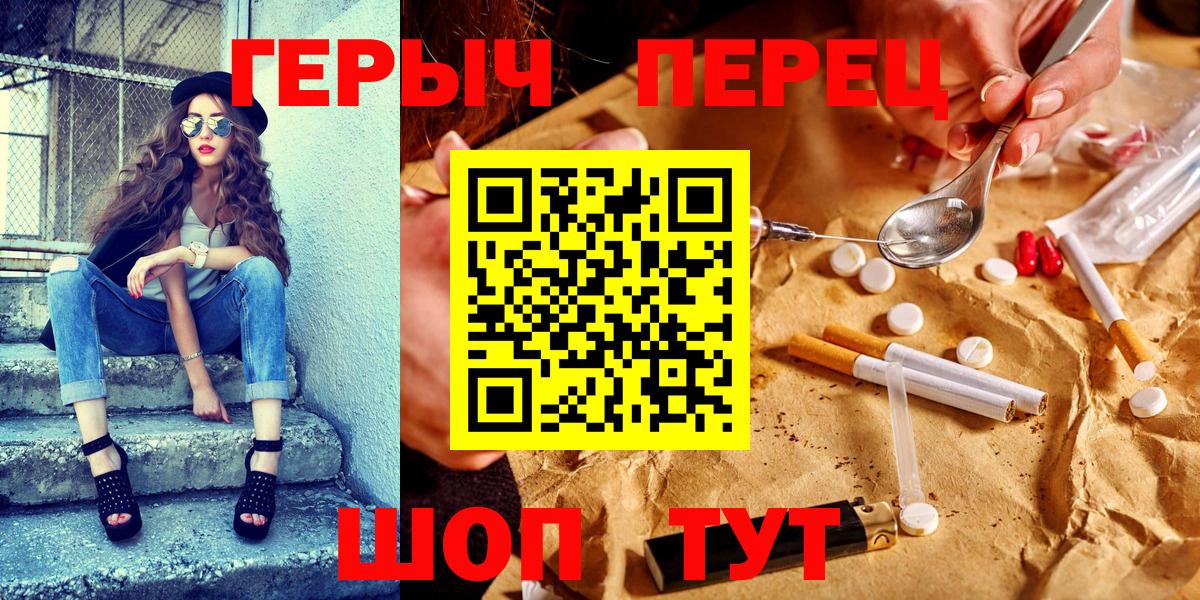 Карталы  Героин афганец  Вход с VPN 