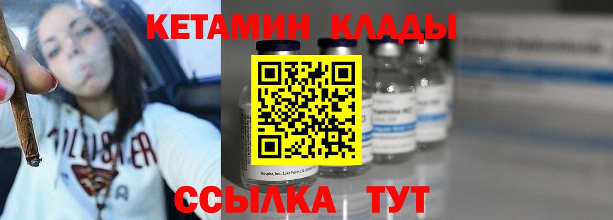 Кетамин VHQ Карталы