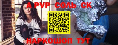МДПВ Бийск