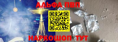 гашиш Беслан