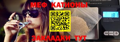 мефедрон Берёзовский