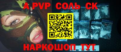 МДПВ Бийск