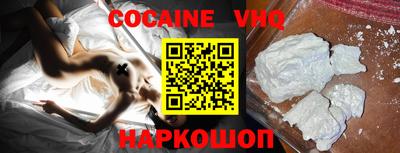гашиш Беслан