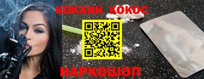 мефедрон Берёзовский