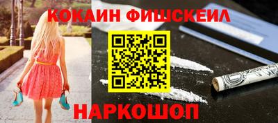 гашиш Беслан