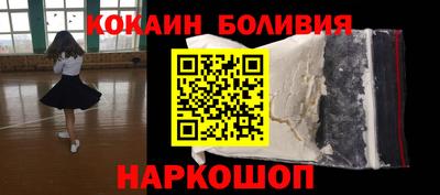 мефедрон Берёзовский