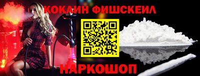 мефедрон Берёзовский