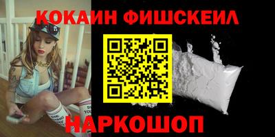 гашиш Беслан