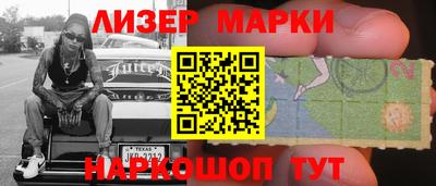 мефедрон Берёзовский