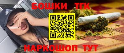 гашиш Беслан