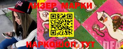 мефедрон Берёзовский