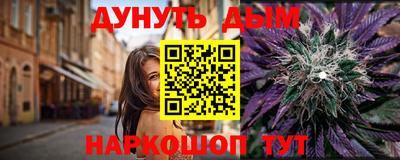 гашиш Беслан