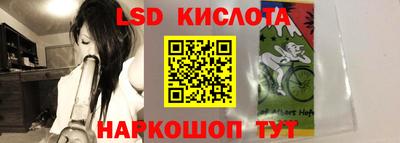 мефедрон Берёзовский