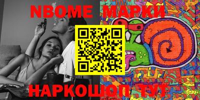 мефедрон Берёзовский