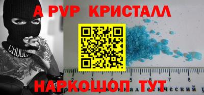 гашиш Беслан