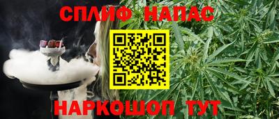 мефедрон Берёзовский