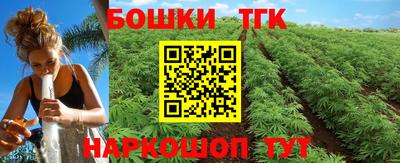гашиш Беслан
