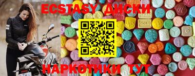 гашиш Беслан