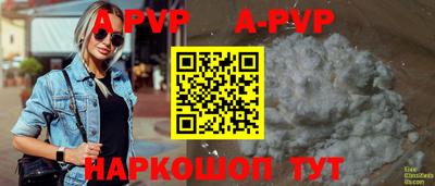 гашиш Беслан