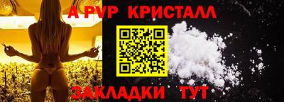 гашиш Беслан