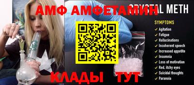 мефедрон Берёзовский