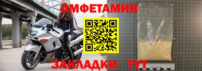 мефедрон Берёзовский