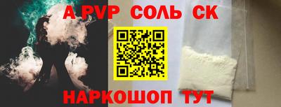 МДПВ Бийск
