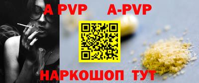 МДПВ Бийск