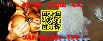 МДПВ Бийск