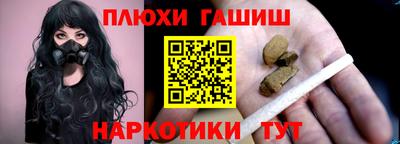 мефедрон Берёзовский