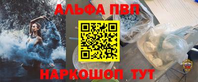 гашиш Беслан