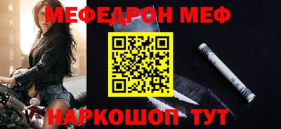 гашиш Беслан