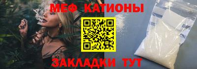 МДПВ Бийск