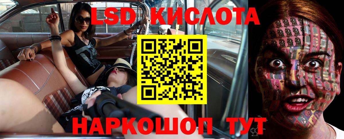 LSD-25 экстази кислота  LSD-25 экстази кислота  Вход с VPN  Карталы 