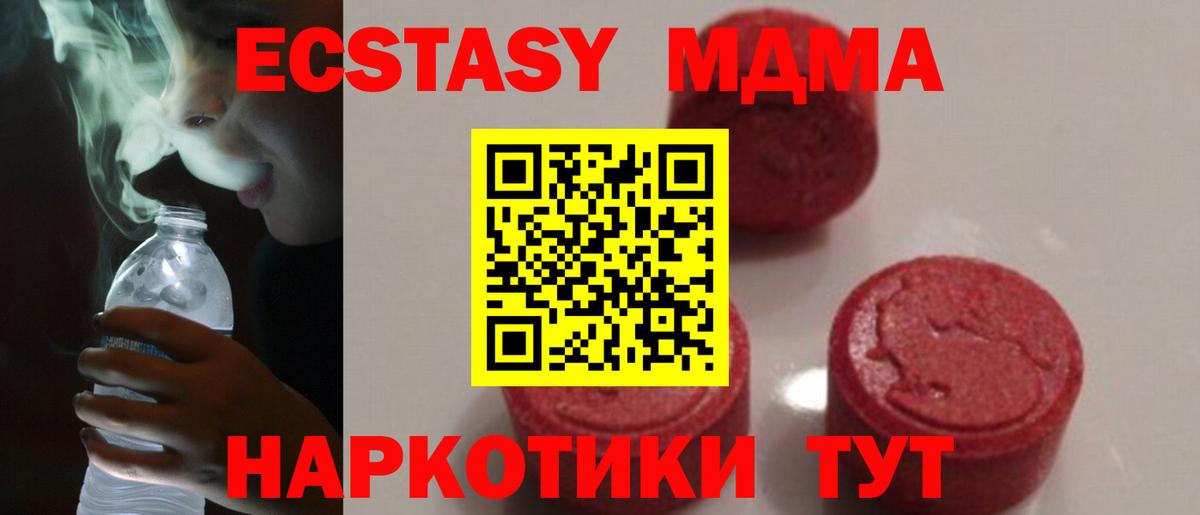МДМА VHQ Карталы