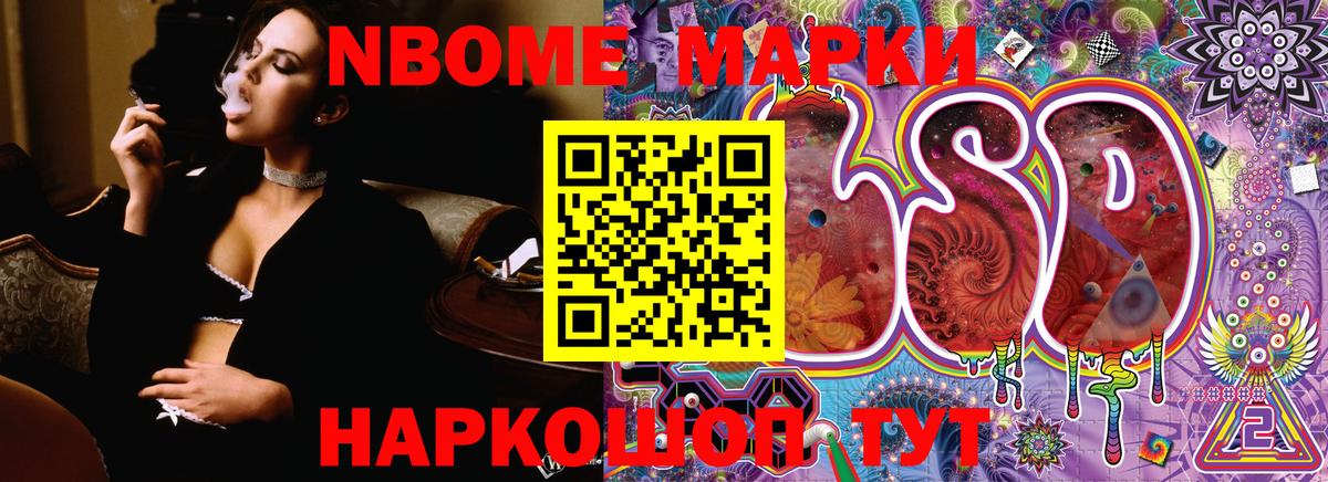 Карталы  Наркотические марки 1,5мг  Наркотические марки 1,5мг  Наркотические марки  Вход с VPN 