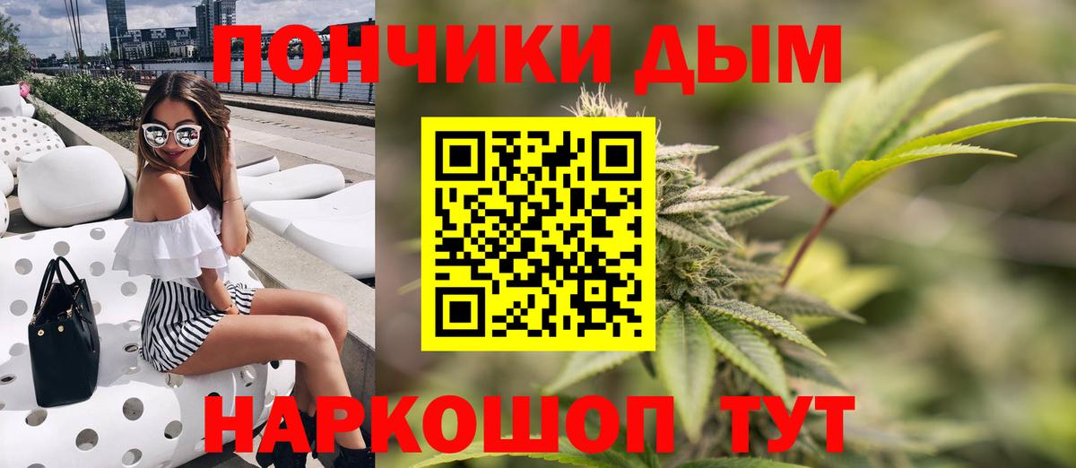 Карталы  Каннабис Amnesia  Вход с VPN  Бошки марихуана White Widow 